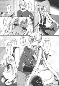 (C95) [Dennou Fuyu Mikan (Ueda Rieko)] Chiisana Koi no Melody (VOCALOID)