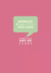 [Banyuu (Aoi Levin)] MakoHaru Date (Free!) [English] [MONN]