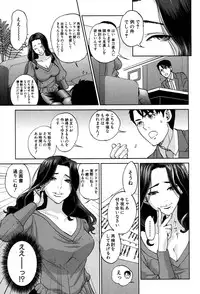 COMIC MILF 2016-04 Vol. 29 [Digital]