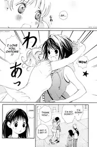 [Morishima Akiko] Hanjuku Joshi 2 [English] [Wings of Yuri]