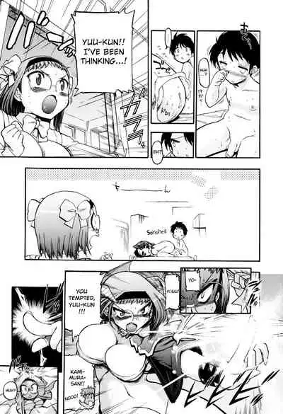 maMAmama! Ch. 1-7