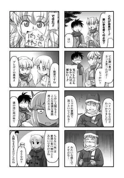 COMIC Penguin Club 2023-02 [Digital]