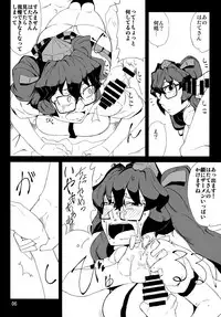 (Shuuki Reitaisai 2) [Moeru Gomi (Ogata Hiro)] A secret (Touhou Project)