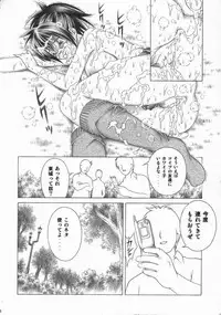 (C68) [Studio Wallaby (Seishinja)] DOKI!! to shita? 2 (Ichigo 100%)