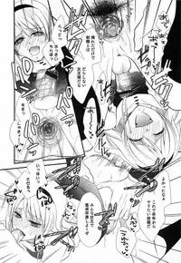 [Anthology] Otokonoko HEAVEN Vol. 15 Sekai Seifuku ・Otokonoko Gakuen