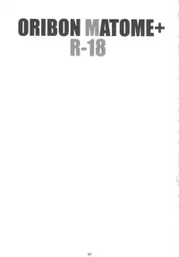 [M (Amano Ameno)] ORIBON MATOME+ R-18 (Various)