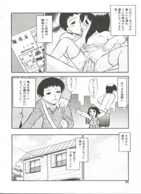 [Deep Purple '72] Purufuru.