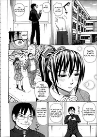 [Dakouin Saburou] Seigi no Netori Ch. 1-3 [English] [Mikakunin]