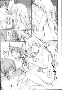 COMIC Tenma 2013-04