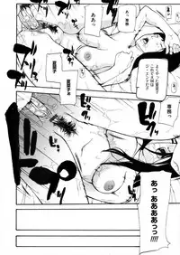 COMIC Magnum Vol. 76