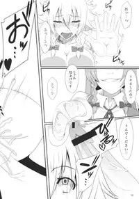 (C79) [Puniponya (kupala)] Spectacular Complex 2 (Touhou Project)