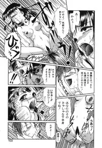 [Nanjou Asuka] Monologue