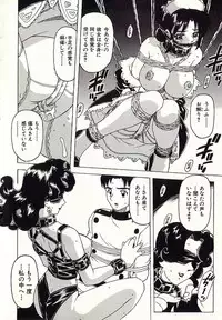 [Hitotsu Yukimoto] Chain Slave