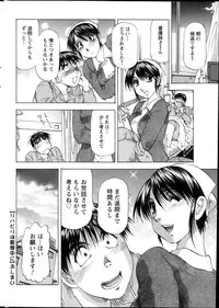 Action Pizazz DX 2013-11