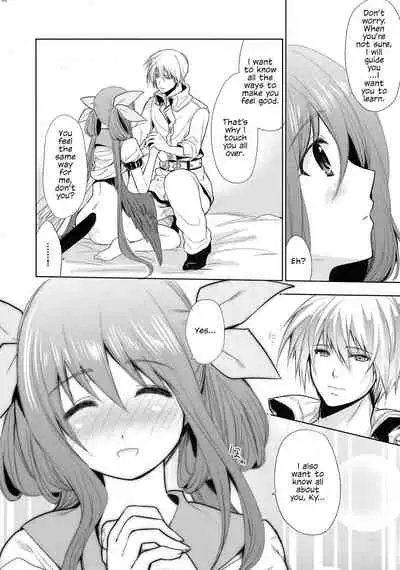 Renri no Eda: Sairoku Ch. 1-2