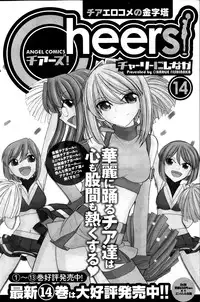 Action Pizazz 2014-02