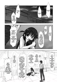 (C68) [Chinpudo (Marui)] Rinshoku (School Rumble) [English] {D-W}