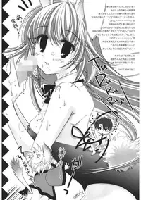 [Ozaki Miray] 365★SUPER COLOR +PLUS [Digital]