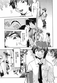 [Akishima Shun] First Invitation