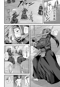 COMIC Anthurium 2016-07