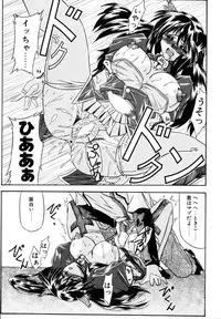 [Yamanashi Kaname] Cos-Can