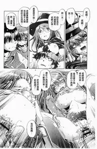 [Ootori Ryuuji] Kai Ane | 飼育姊 [Chinese]