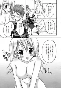 Manga Bangaichi 2012-01