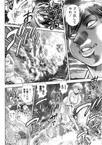 [Chataro] Chisato Neechan to Gachi-hame