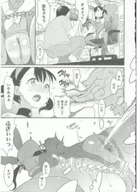 Comic LO 2015-09