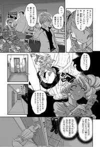 [Matsutou Tomoki] Himitsu no Cabajou-kun [Digital]