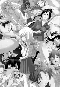 (C87) [Uran no Yakata (Uran)] Seikatsu Shidou San Gakki