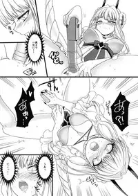 (C94) [Hawk Bit (Kouji)] Pink Magical Stick (Mahou Shoujo Ikusei Keikaku)