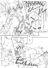 [Chesha Neko No Tachi (Wazakita)] Hajimete No Juuryoku (Ragnarok Online)