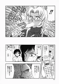 [Yamamoto Johanne] PUSSY TALKIN'