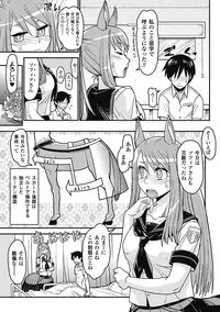 [Anthology] Bessatsu Comic Unreal Monster Musume Paradise Vol. 2 [Digital]