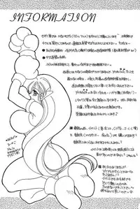 (C49) [MOZUKUYA (Hayasaka Natsuki)] FA4 (King of Fighters, Samurai Spirits)