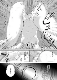 COMIC Grape Vol. 17 [Digital]