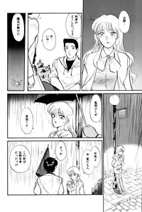 [Hotta Kei] Otakara Comic