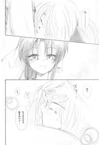 (Eternal Kanon 1) [Yamaguchirou (Yamaguchi Shinji)] Kinki II ～TABOO II～ (Rurouni Kenshin)