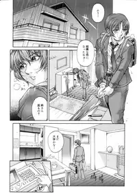 COMIC Megastore 2005-08