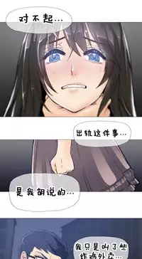 HouseHold Affairs 【卞赤鲤个人汉化】1~32话(持续更新中)
