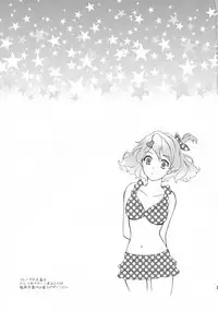 (C90) [Yorimichi Jinsei (Tanaka Sei)] ORANGE SAPPHIRE (Macross Delta)