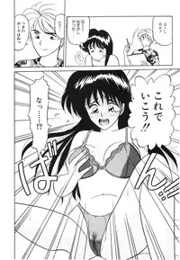 [Renn Sport] My Only Sunshine