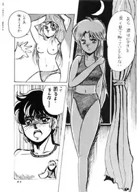 [Studio Narazuke (Various)] HAKKIN JIDAI III (Various)