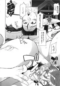 [ShindoL] ShindoL no Bunka Jinruigaku - ShindoL's Cultural Anthropology