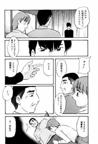 [Kazusa Shima] Hard Breeder Second