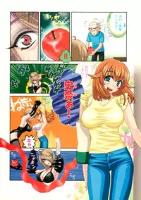 [Kyo Hatsuki (Kudara Naizou)] Kawaru Wayo 1