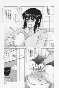 [Akihiko] H na Onegai