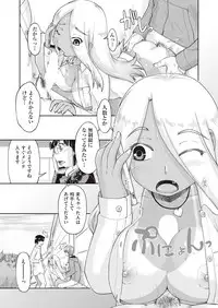 COMIC AUN 2019-02 [Digital]