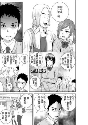 closet compilation sailor jooby